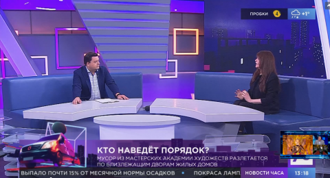 Шум от стройки. Мусор во дворе. Кто наведет порядок?